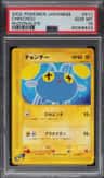 Chinchou