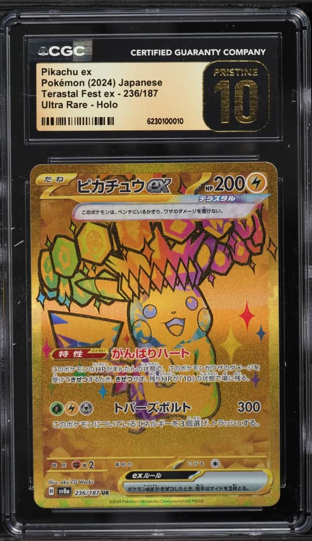 PIKACHU ex