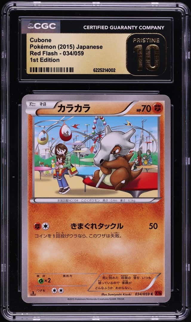 Cubone