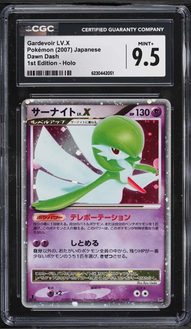 Gardevoir Lv X