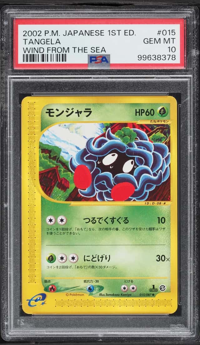 Tangela
