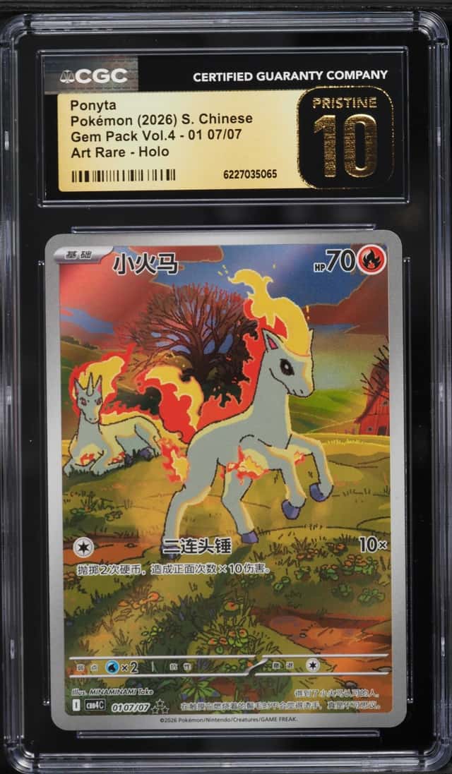 Ponyta