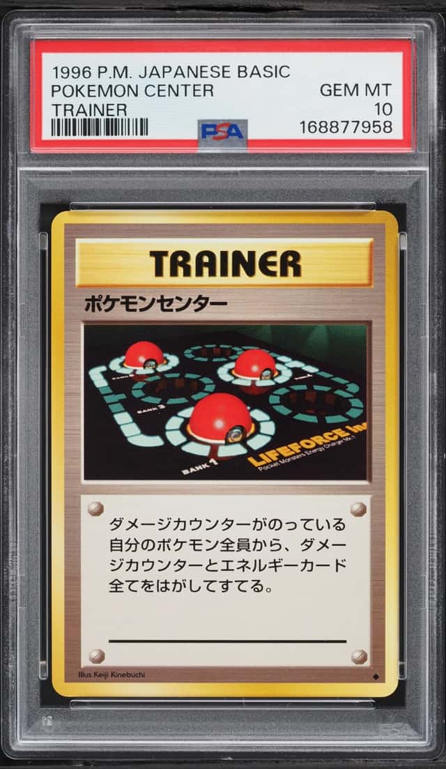 Pokémon Center