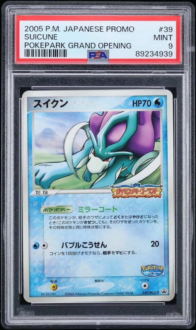 Suicune