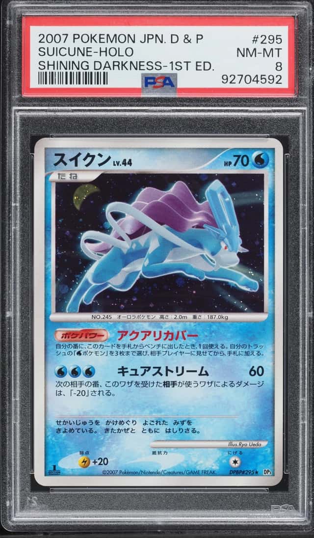 Suicune
