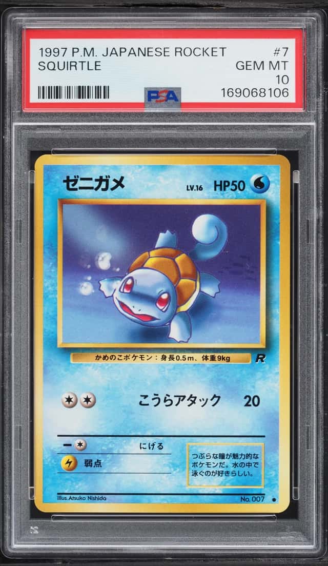 Squirtle