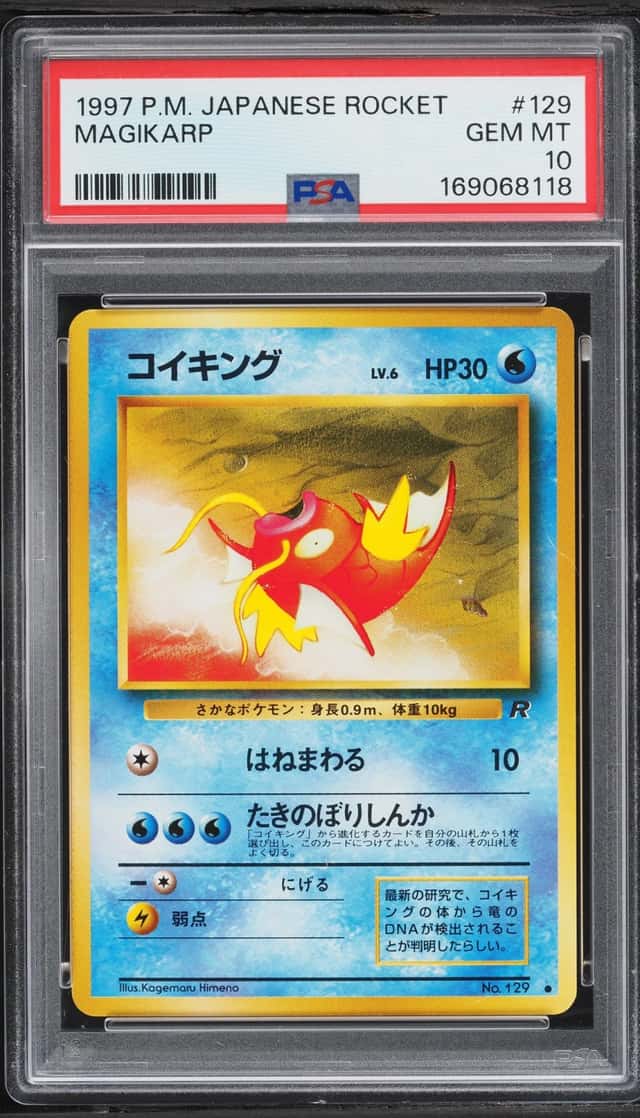 Magikarp