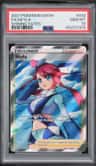 Skyla