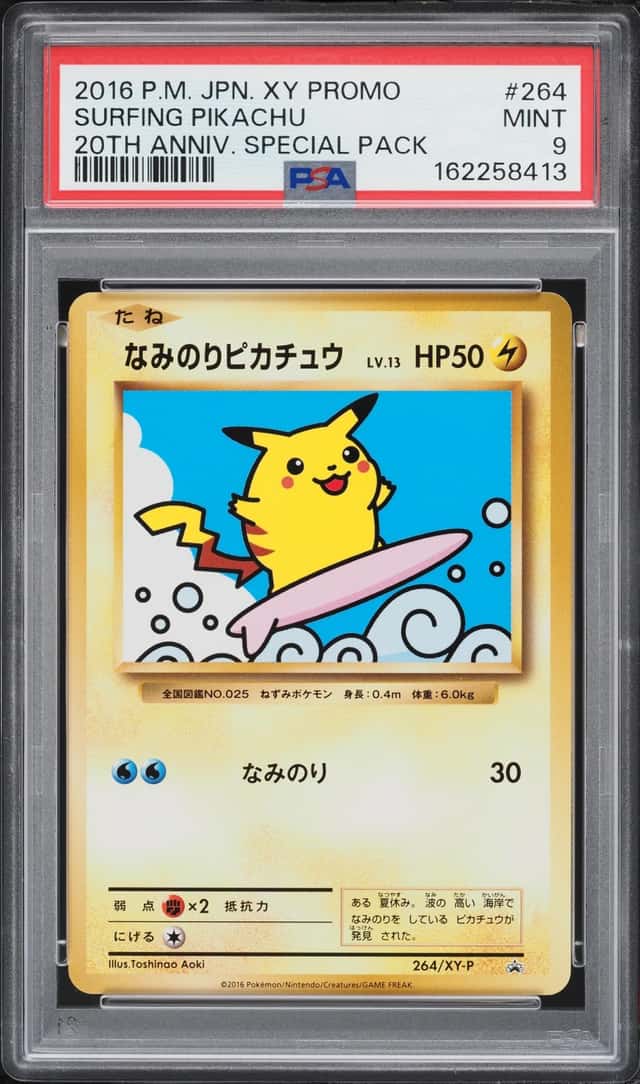 Surfing Pikachu