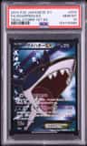 Sharpedo Ex