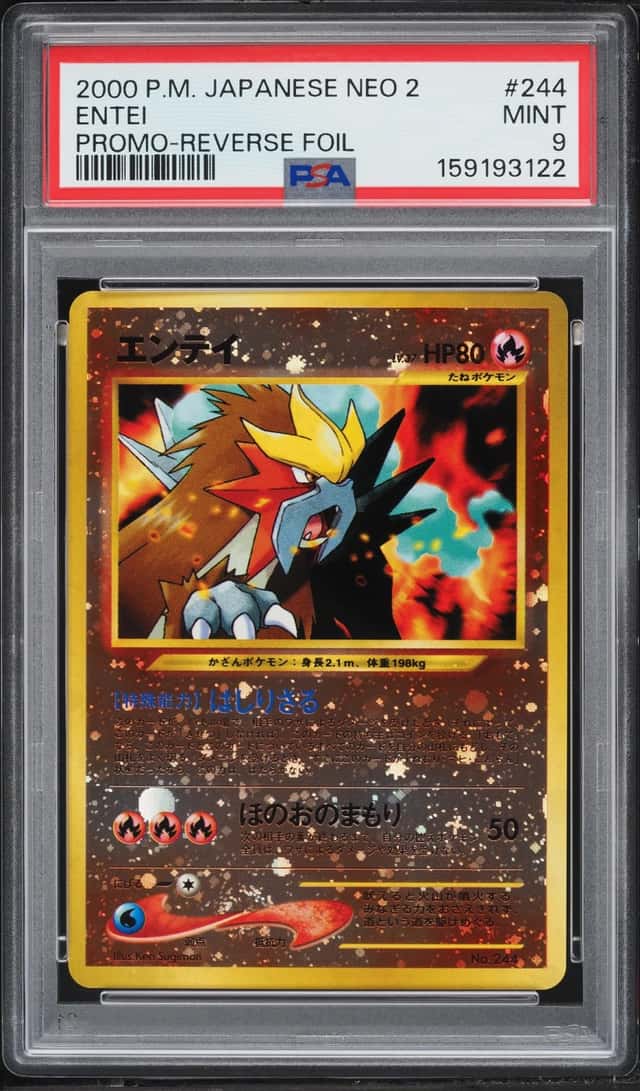 Entei