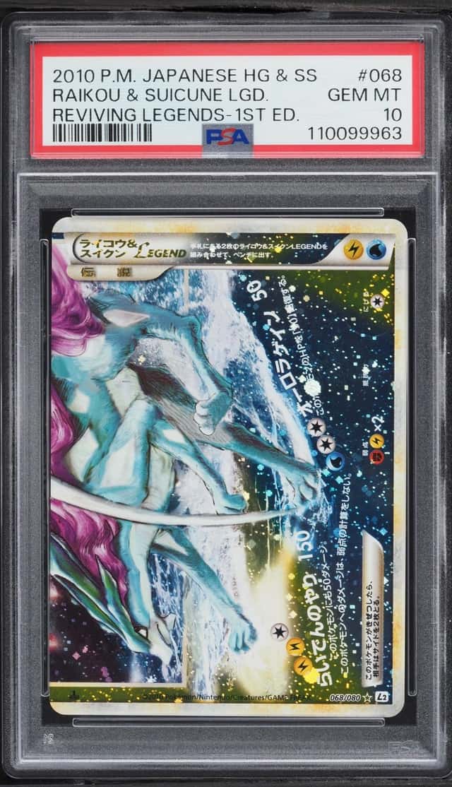 Raikou & Suicune LEGEND