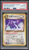 Dark Dragonair
