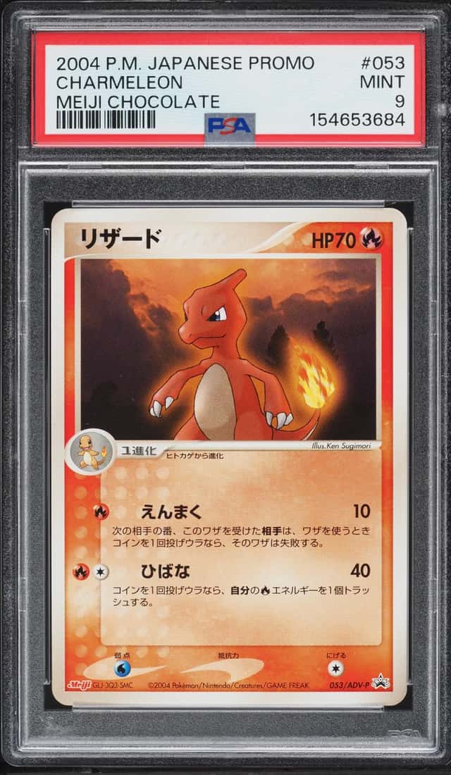 Charmeleon
