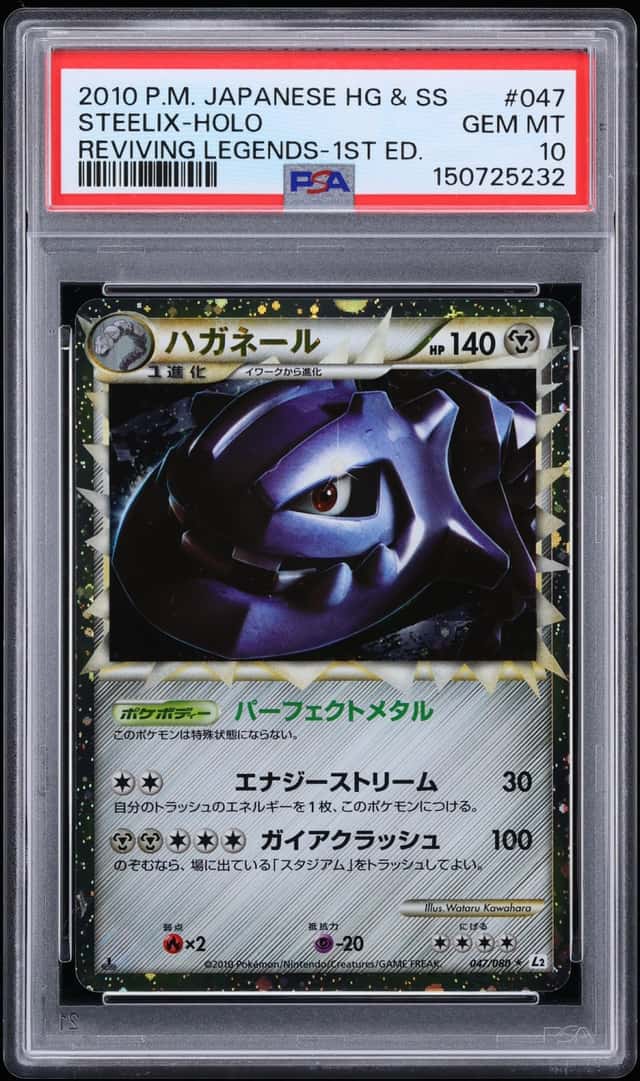 Steelix