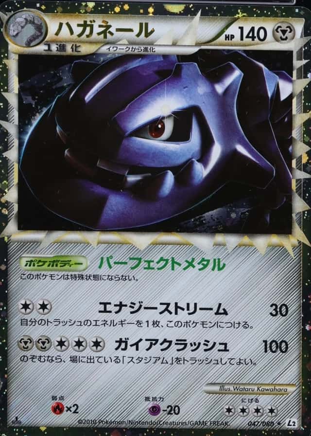 Holo · 1st Edition