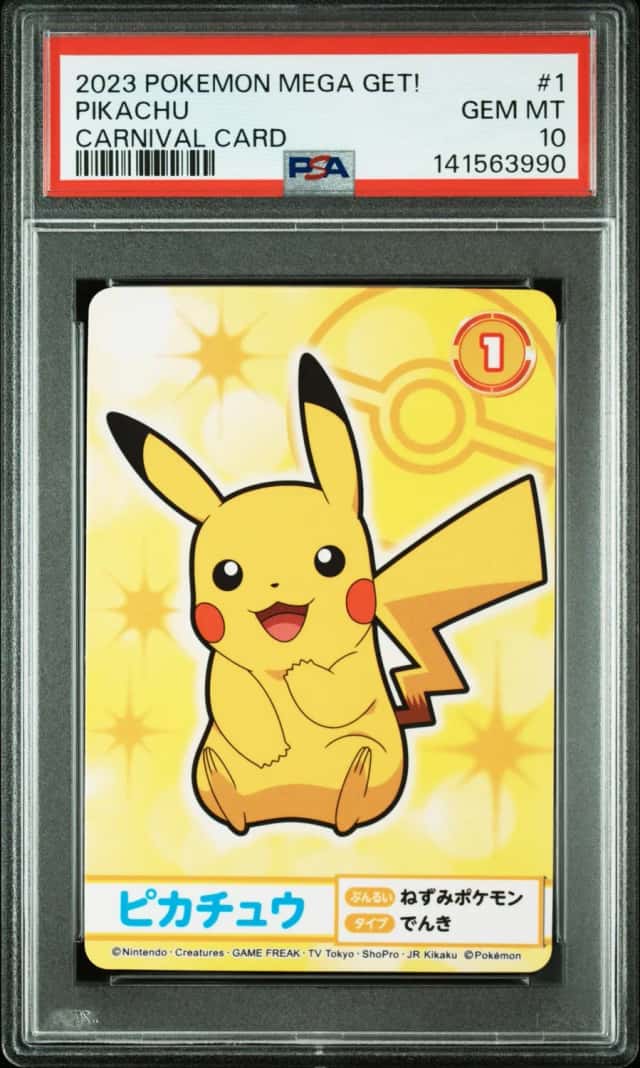 Pikachu