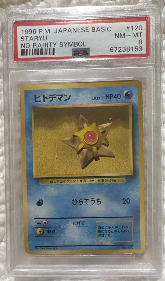 Staryu