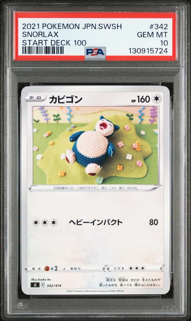 Snorlax