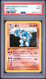 Machoke
