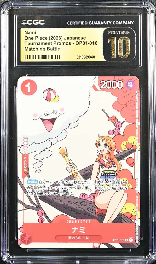 Nami