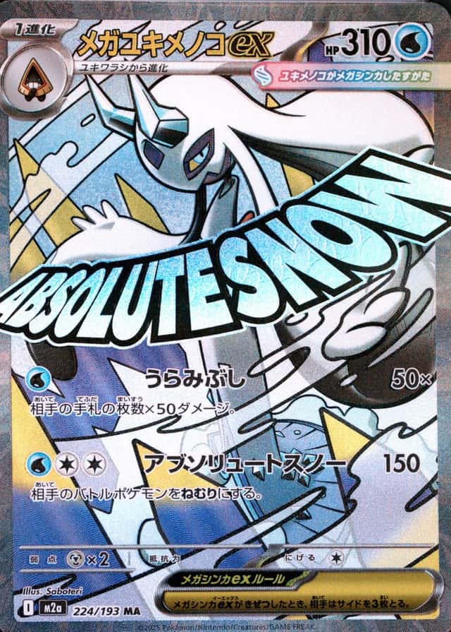 Holo · Attack Rare