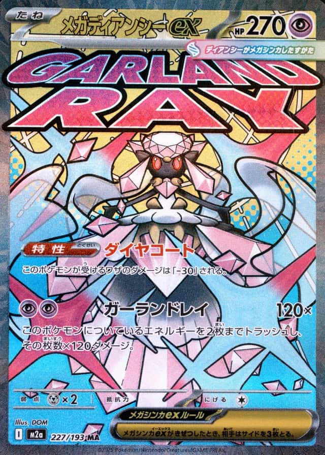 Holo · Attack Rare