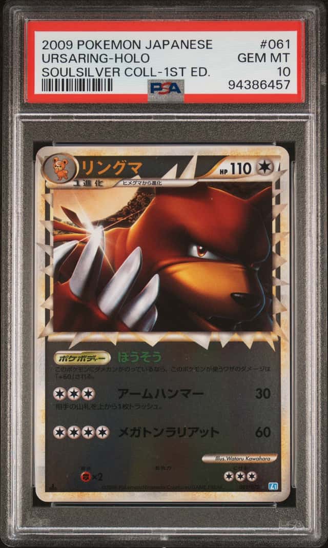 Ursaring