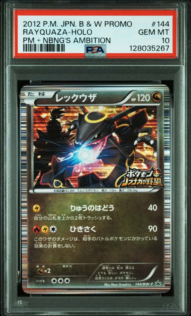 Rayquaza