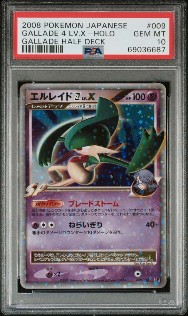 Gallade 4 Lv X