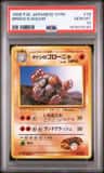 Brock'S Golem