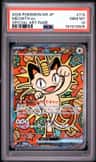 Meowth Ex