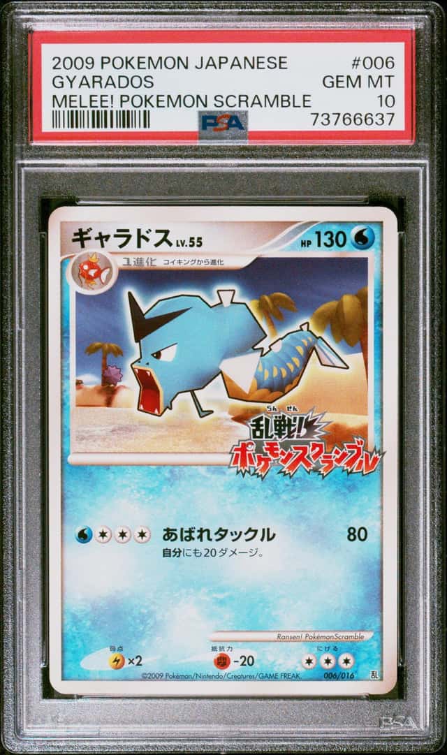 Gyarados