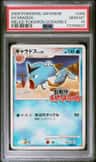Gyarados