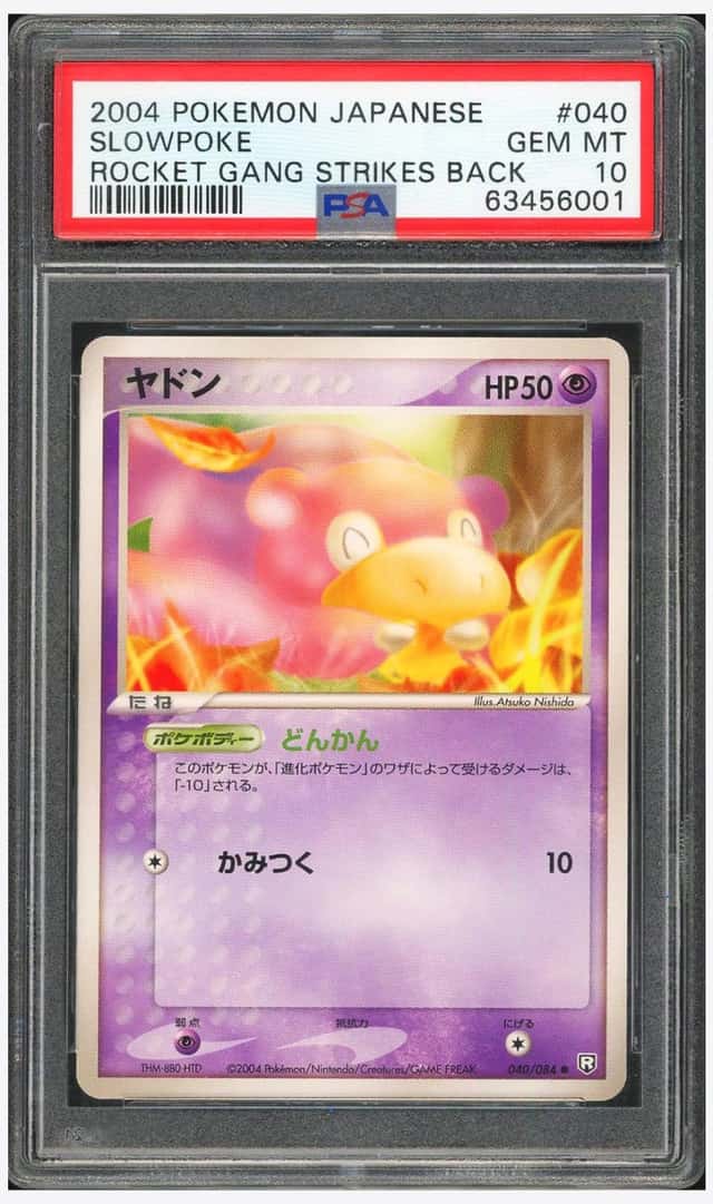 Slowpoke