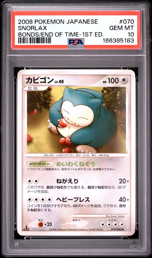 Snorlax
