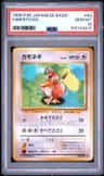 Farfetch'D