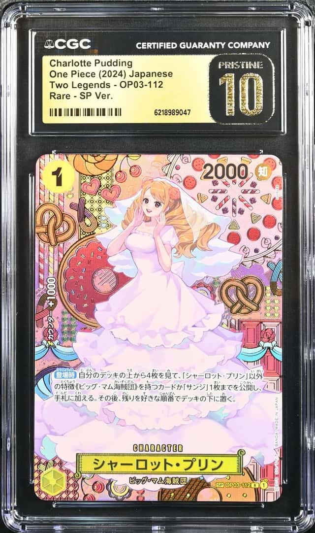 Charlotte Pudding