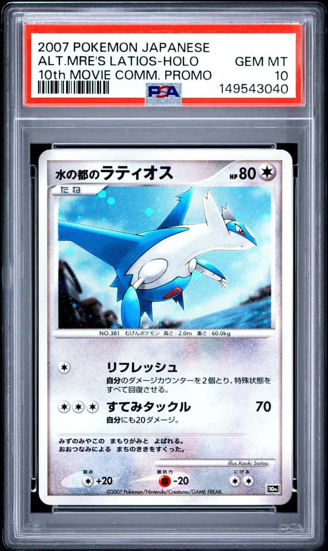 Alto Mare's Latios