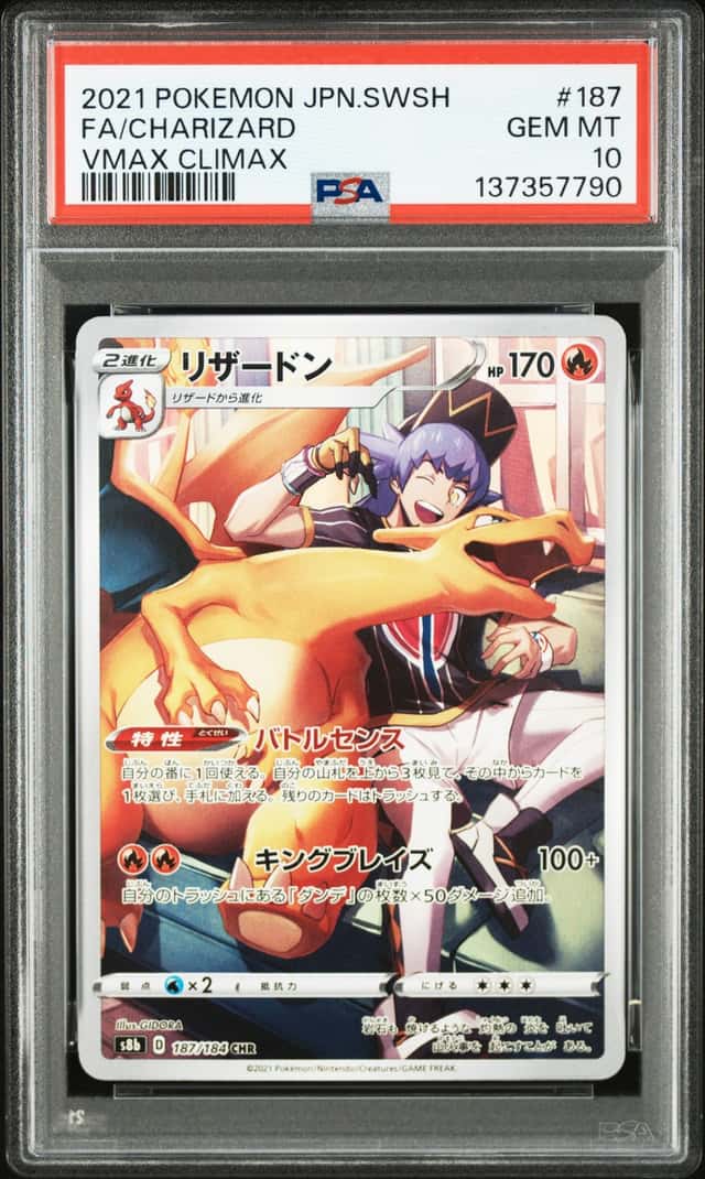 Charizard