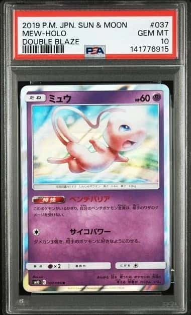 Mew