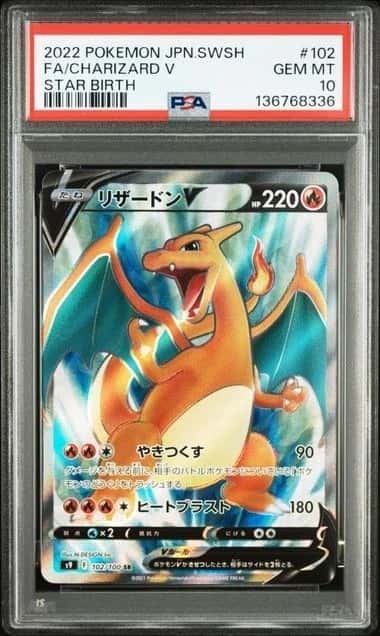 Charizard V