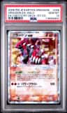 Groudon Ex