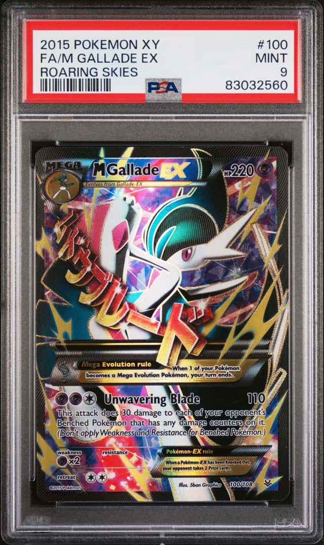 M Gallade EX