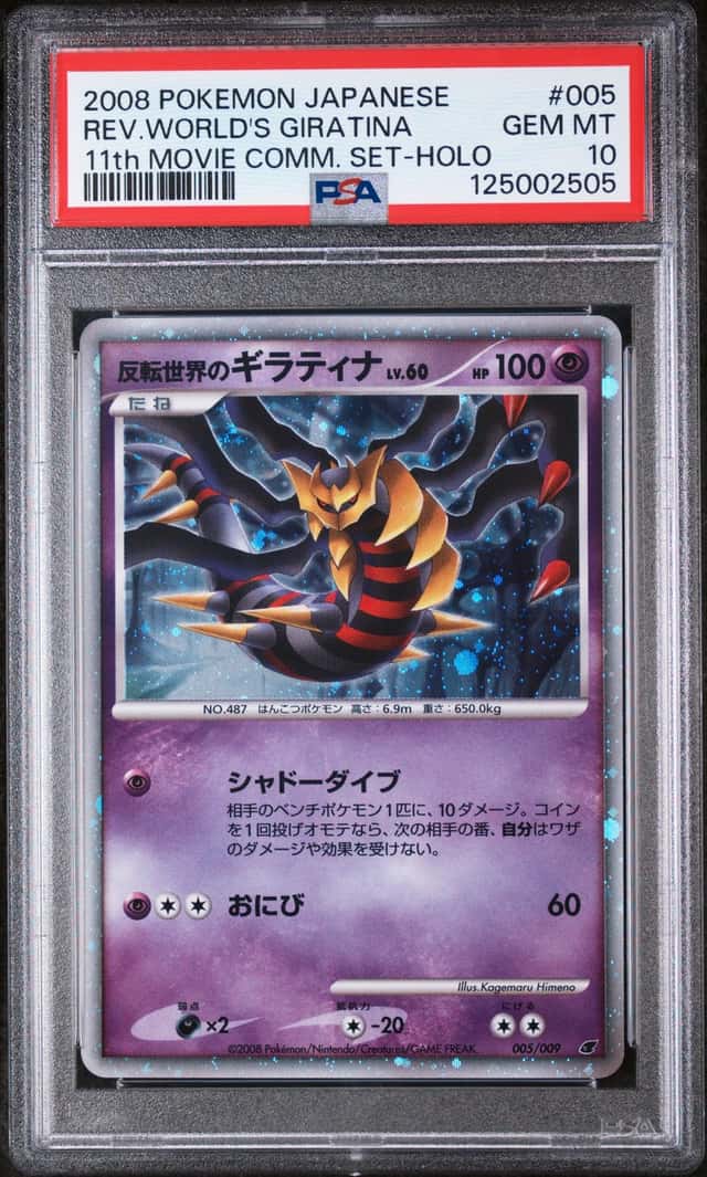 Reverse World's Giratina