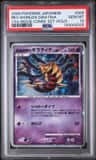 Reverse World'S Giratina