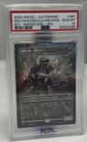 Mechagodzilla/weapon