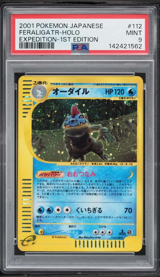 Feraligatr