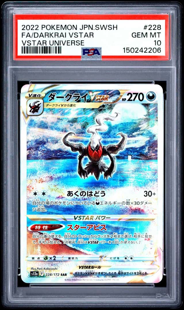 Darkrai VSTAR
