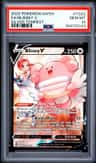 Blissey V